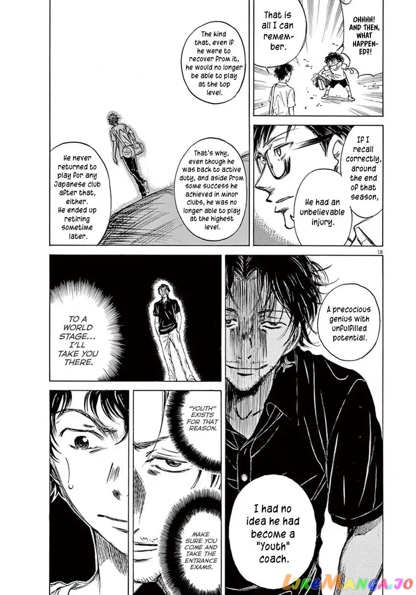 Ao Ashi, Chapter 2 image 19